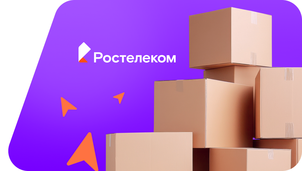 Переезд в новую квартирув&nbsp;деревня Фатежская (Курганская область)
